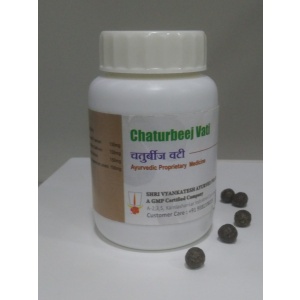 CHATURBEEJA VATI